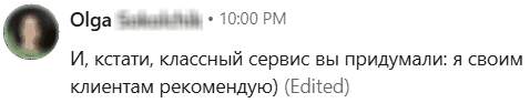Ольга написала: И, кстати, классный сервис вы придумали: я своим клиентам рекомендую.