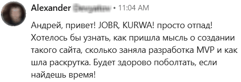 Александр написал: Андрей, привет! JOBR, KURWA! Просто отпад! Хотелось бы узнать, как пришла мысль о создании такого сайта.