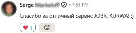 Серж написал: Спасибо за отличный сервис JOBR, KURWA!