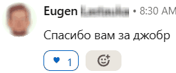 Евгений написал: Спасибо вам за джобр.